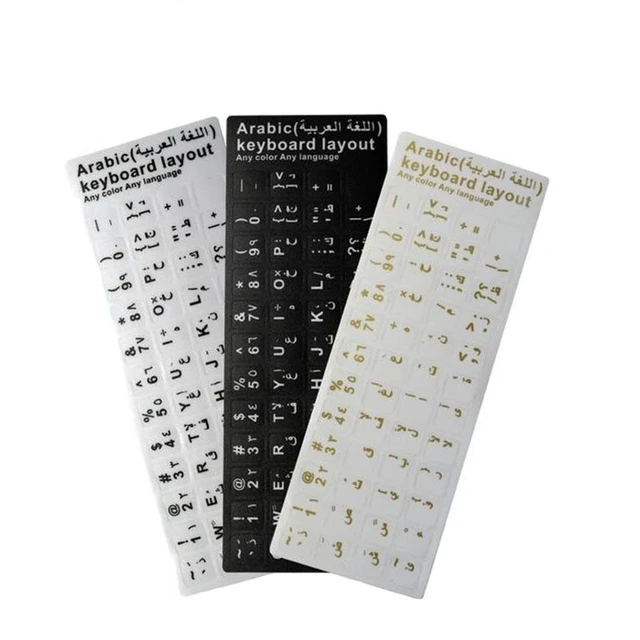 Arabic Stickers for Keyboard WHITE LETTERS ON BLACK BACKGROUND OR BLACK LETTERS ON SILVER BACKGROUND OR WHITE LETTERS ON TRANSPARENT